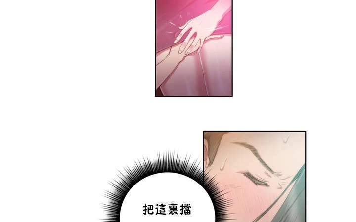 第1话-性骑士们-妓者-freexcomic.com（第11张）