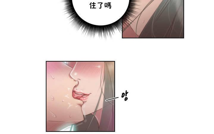 第1话-性骑士们-妓者-freexcomic.com（第12张）