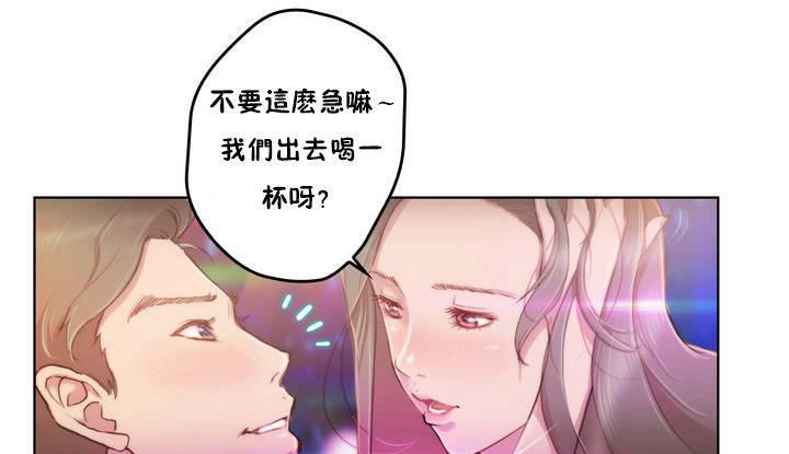 第1话-性骑士们-妓者-freexcomic.com（第13张）