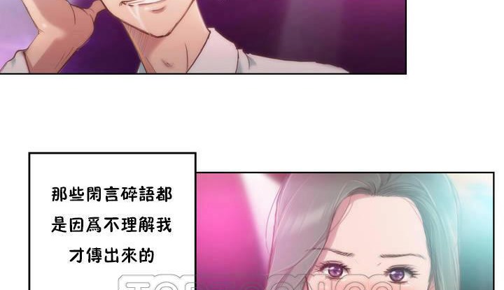 第1话-性骑士们-妓者-freexcomic.com（第15张）