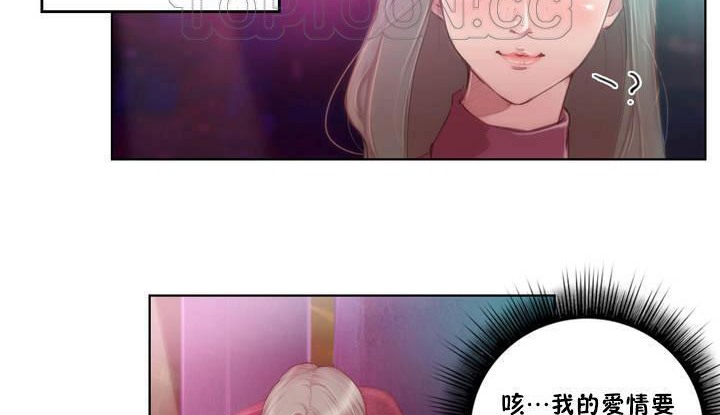 第1话-性骑士们-妓者-freexcomic.com（第16张）