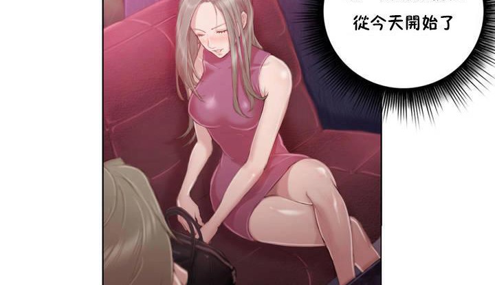第1话-性骑士们-妓者-freexcomic.com（第17张）