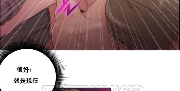 第1话-性骑士们-妓者-freexcomic.com（第33张）