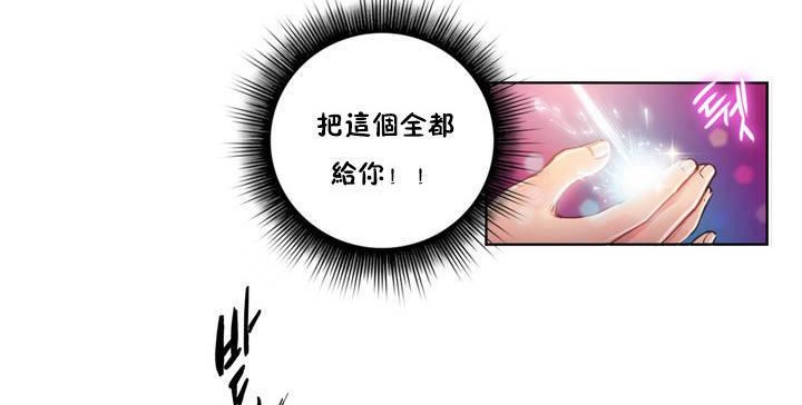 第1话-性骑士们-妓者-freexcomic.com（第35张）