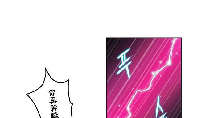第1话-性骑士们-妓者-freexcomic.com（第37张）