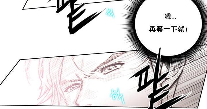 第1话-性骑士们-妓者-freexcomic.com（第42张）