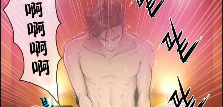 第1话-性骑士们-妓者-freexcomic.com（第50张）