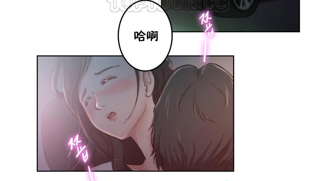 第3话-性骑士们-妓者-freexcomic.com（第4张）