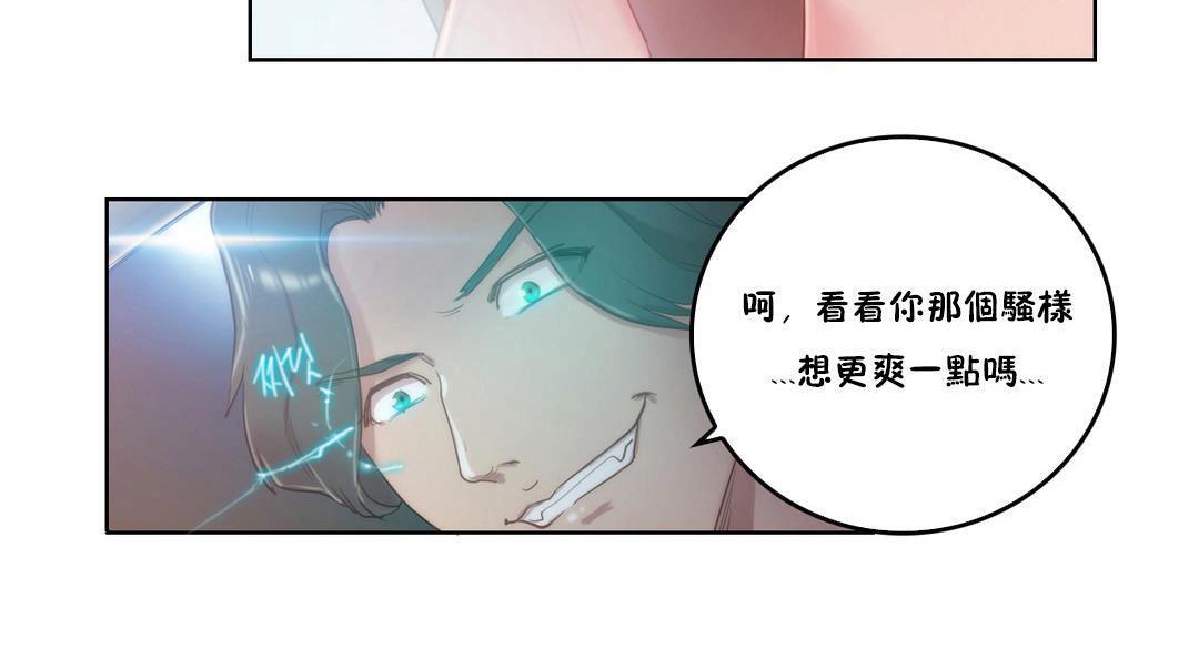 第3话-性骑士们-妓者-freexcomic.com（第6张）