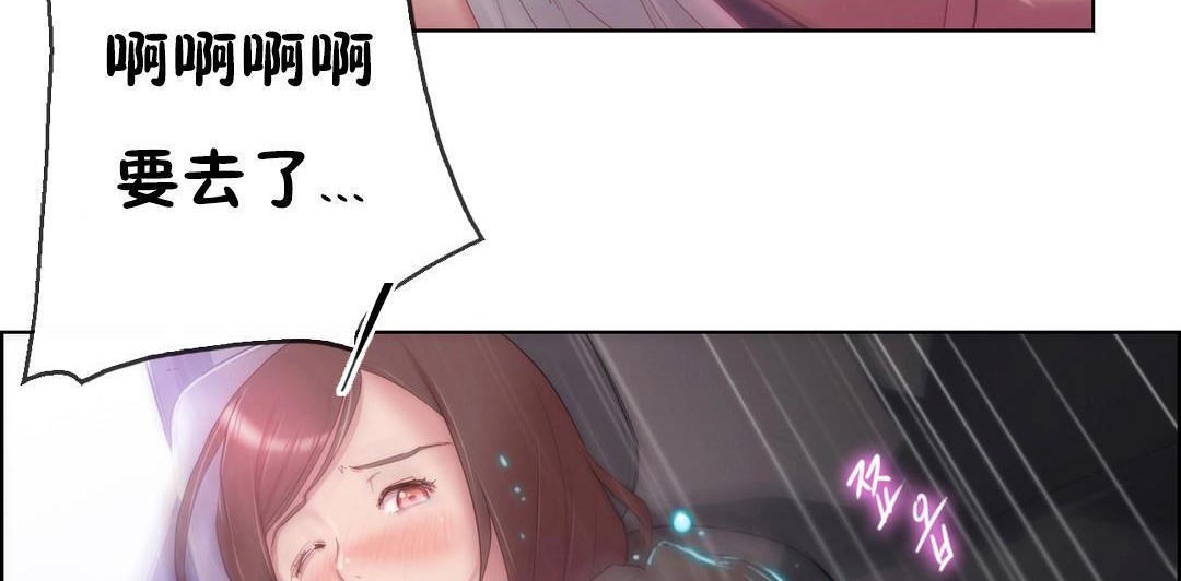 第3话-性骑士们-妓者-freexcomic.com（第8张）