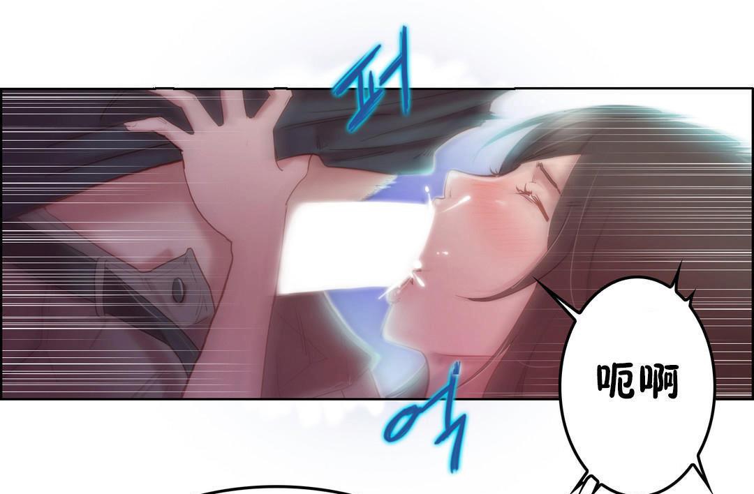 第3话-性骑士们-妓者-freexcomic.com（第13张）