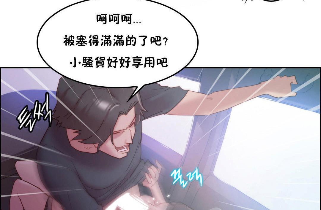 第3话-性骑士们-妓者-freexcomic.com（第14张）