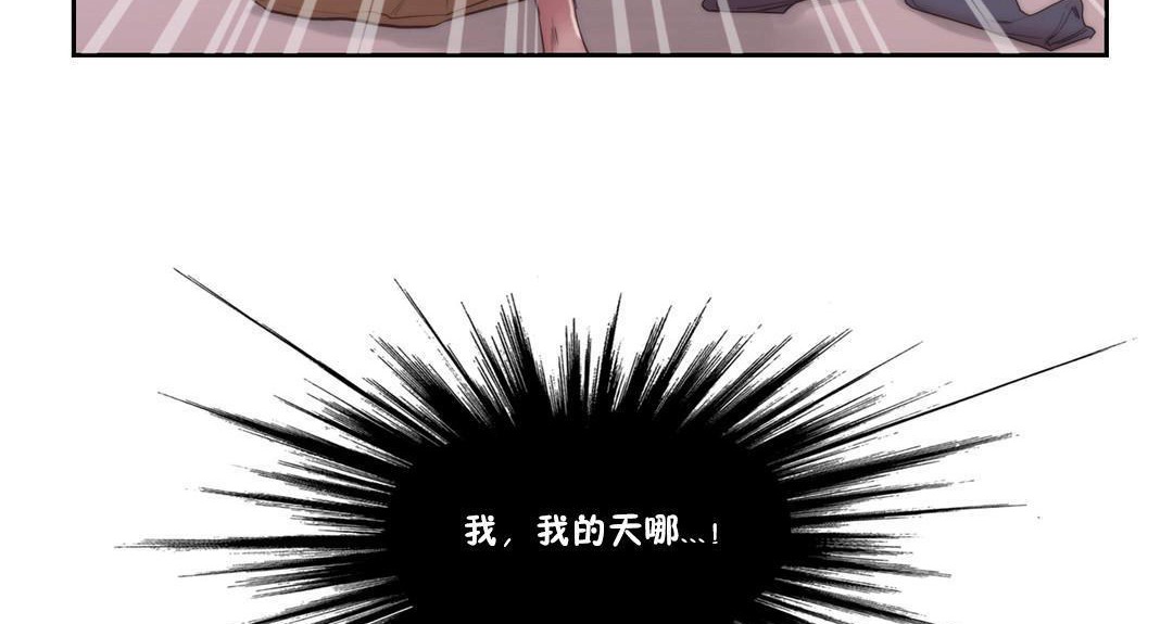第4话-性骑士们-妓者-freexcomic.com（第5张）