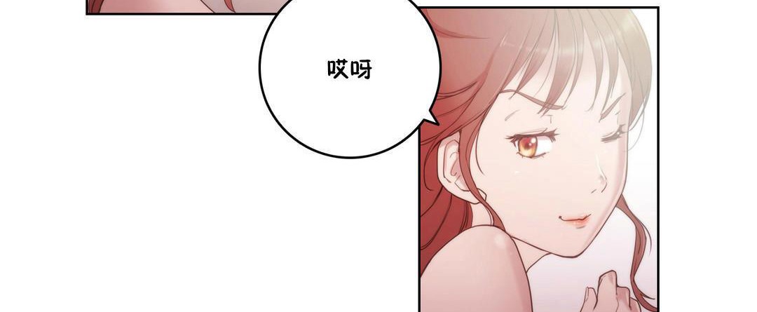 第4话-性骑士们-妓者-freexcomic.com（第11张）