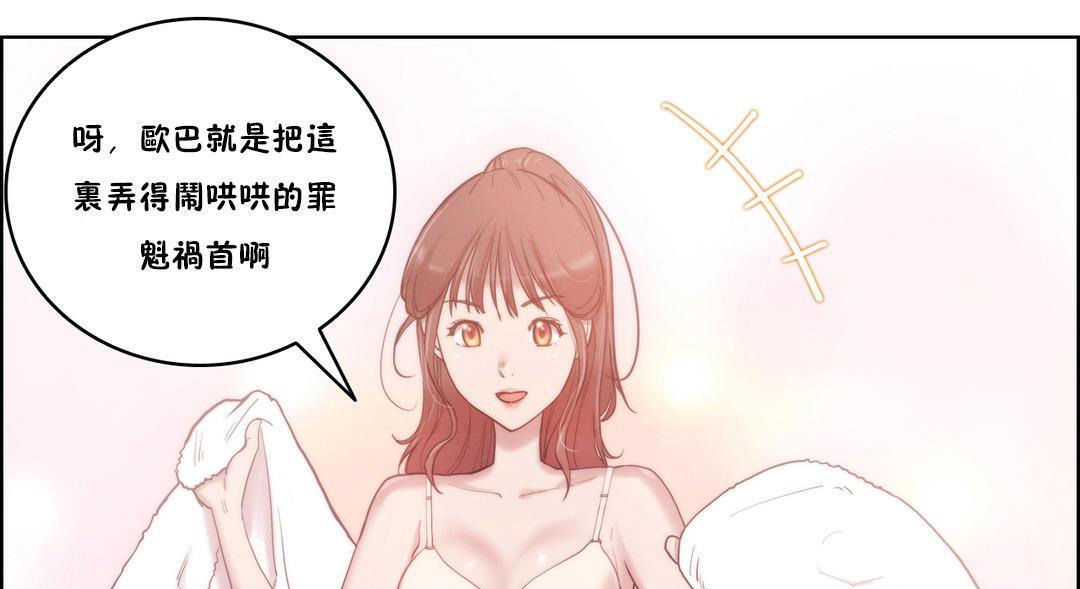第4话-性骑士们-妓者-freexcomic.com（第13张）