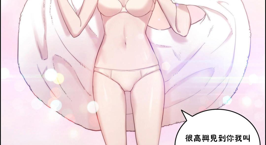 第4话-性骑士们-妓者-freexcomic.com（第14张）