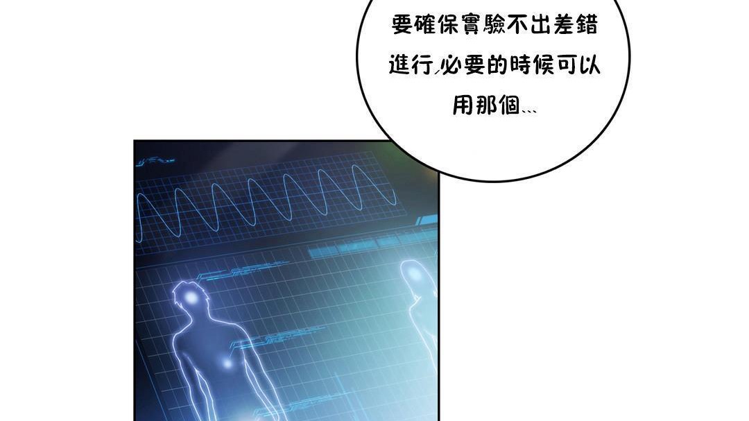 第5话-性骑士们-妓者-freexcomic.com（第8张）