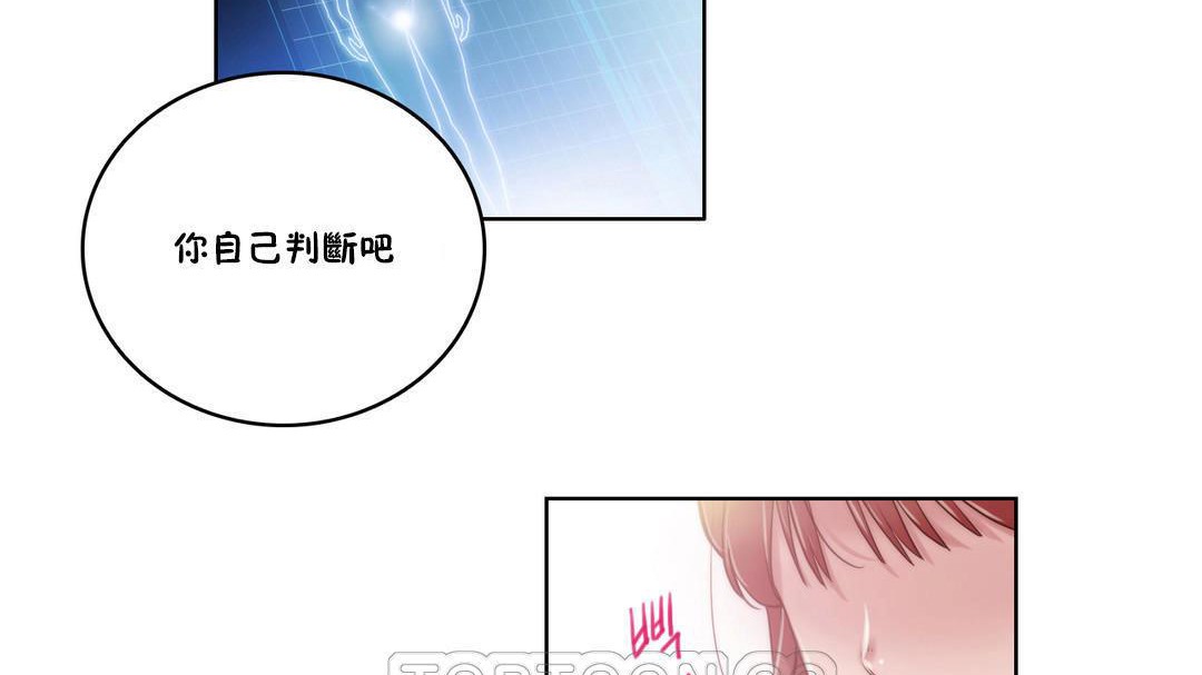 第5话-性骑士们-妓者-freexcomic.com（第9张）