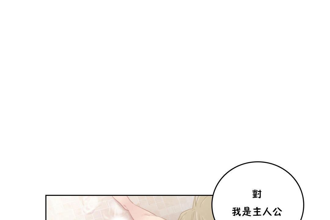 第5话-性骑士们-妓者-freexcomic.com（第17张）