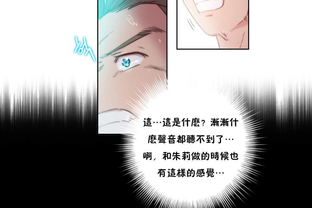 第7话-性骑士们-妓者-freexcomic.com（第14张）