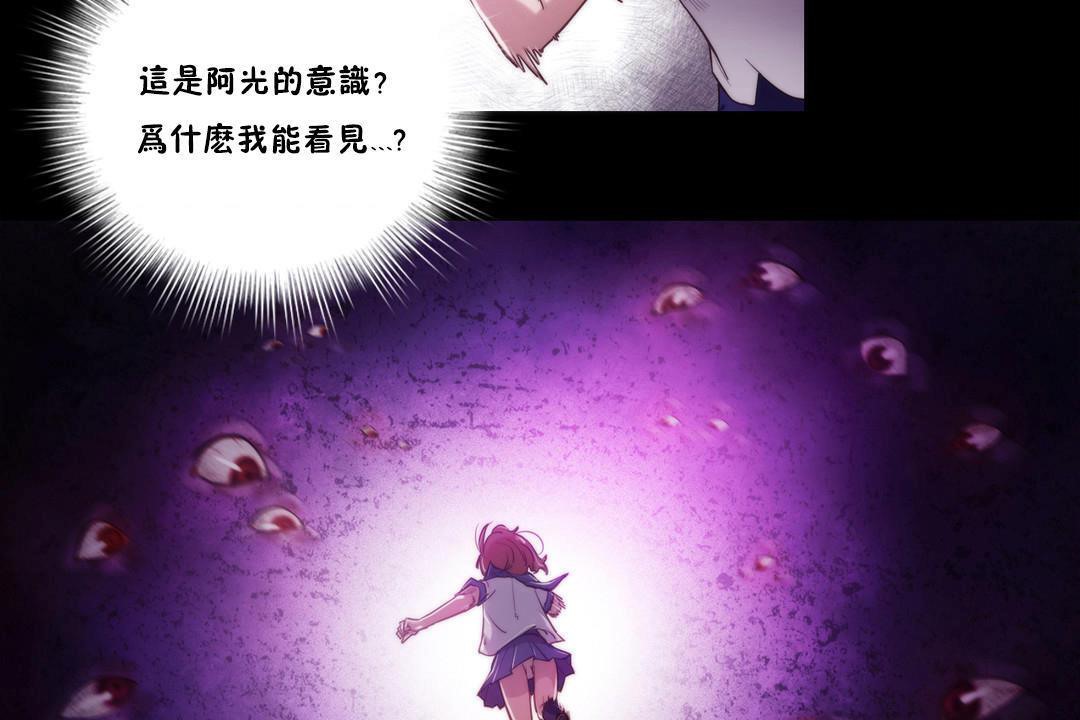 第7话-性骑士们-妓者-freexcomic.com（第17张）