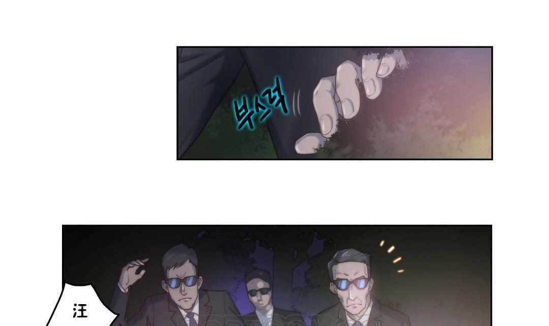 第8话-性骑士们-妓者-freexcomic.com（第3张）