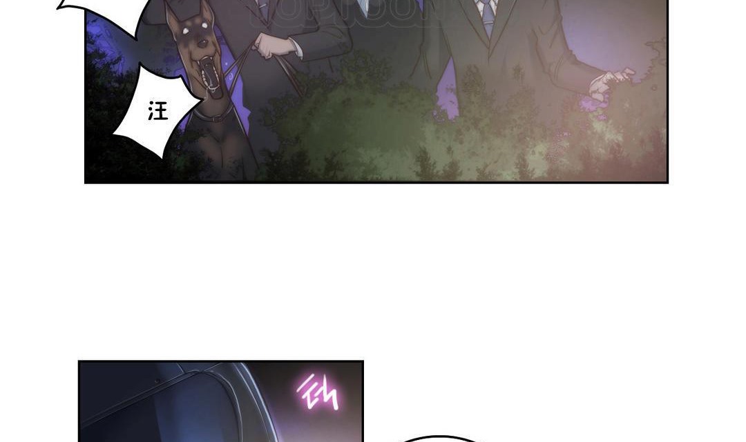 第8话-性骑士们-妓者-freexcomic.com（第4张）
