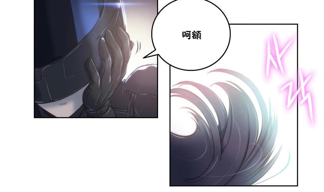 第8话-性骑士们-妓者-freexcomic.com（第5张）