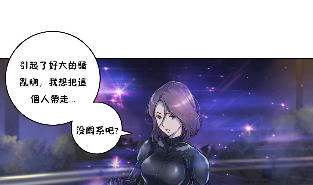 第8话-性骑士们-妓者-freexcomic.com（第7张）