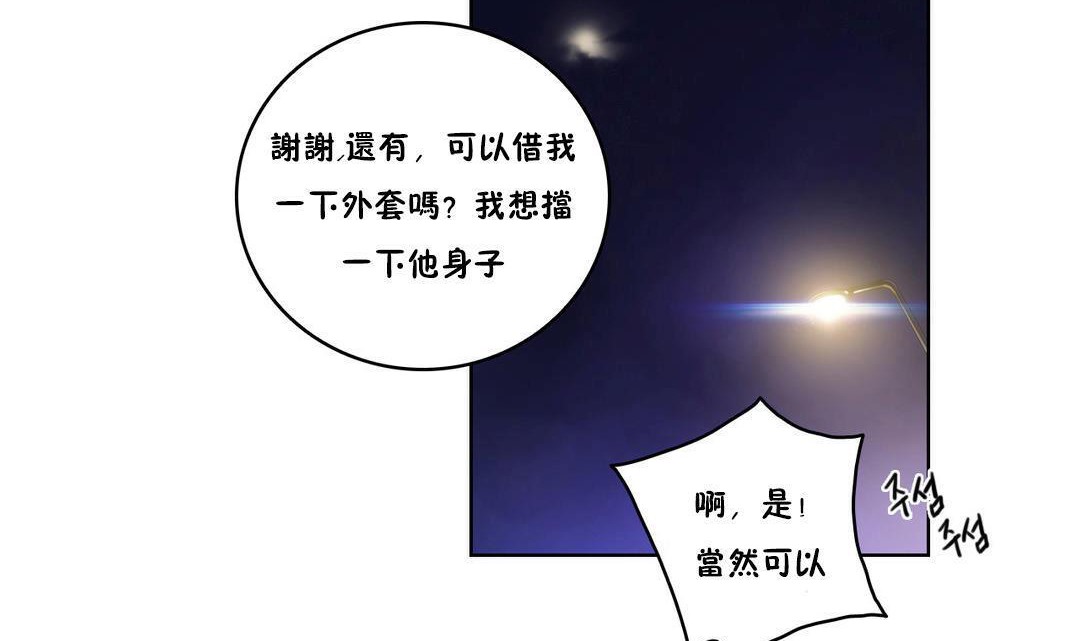 第8话-性骑士们-妓者-freexcomic.com（第11张）