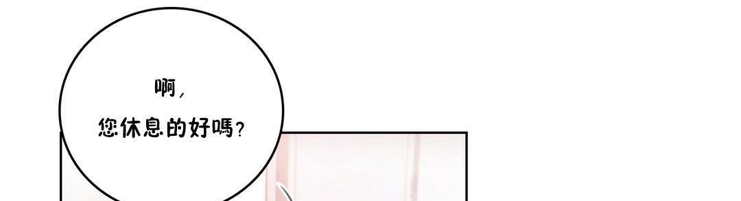 第9话-性骑士们-妓者-freexcomic.com（第7张）