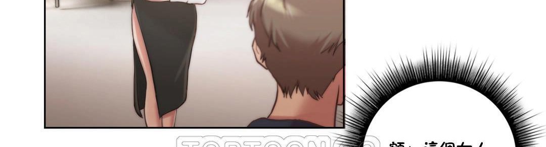 第9话-性骑士们-妓者-freexcomic.com（第9张）