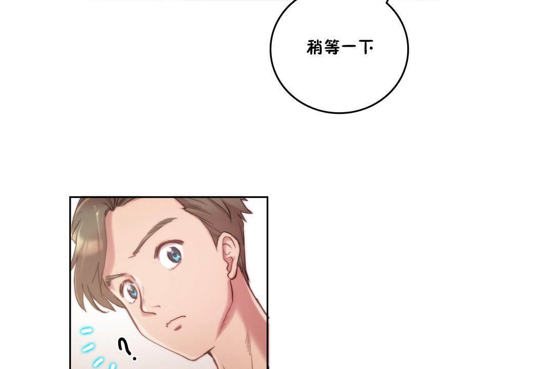 第9话-性骑士们-妓者-freexcomic.com（第20张）