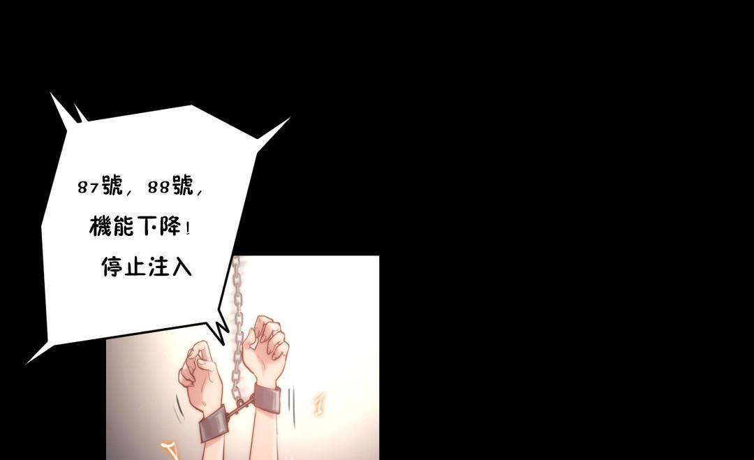 第10话-性骑士们-妓者-freexcomic.com（第7张）