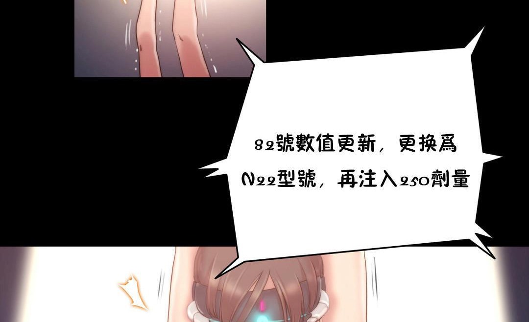 第10话-性骑士们-妓者-freexcomic.com（第8张）