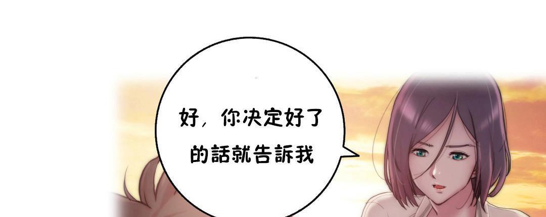 第11话-性骑士们-妓者-freexcomic.com（第11张）
