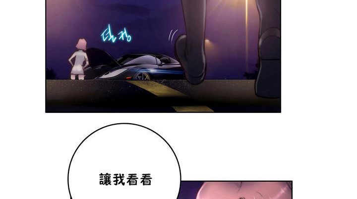 第12话-性骑士们-妓者-freexcomic.com（第5张）
