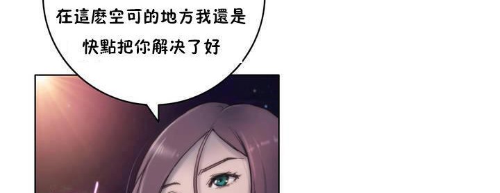 第12话-性骑士们-妓者-freexcomic.com（第17张）