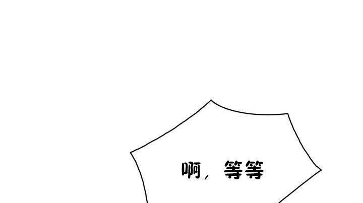 第12话-性骑士们-妓者-freexcomic.com（第19张）