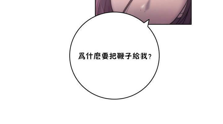 第12话-性骑士们-妓者-freexcomic.com（第24张）