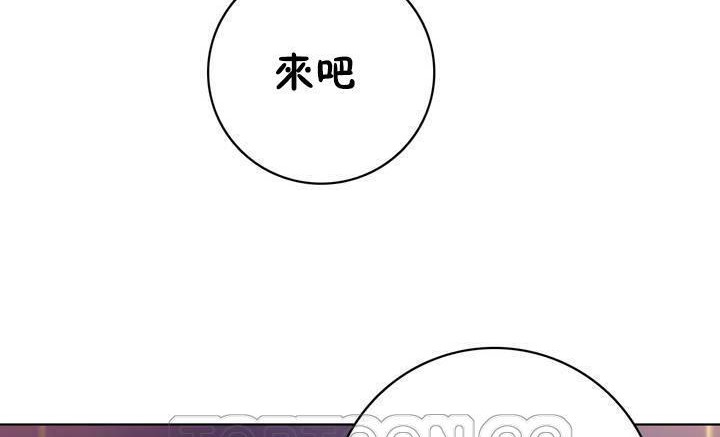 第12话-性骑士们-妓者-freexcomic.com（第27张）