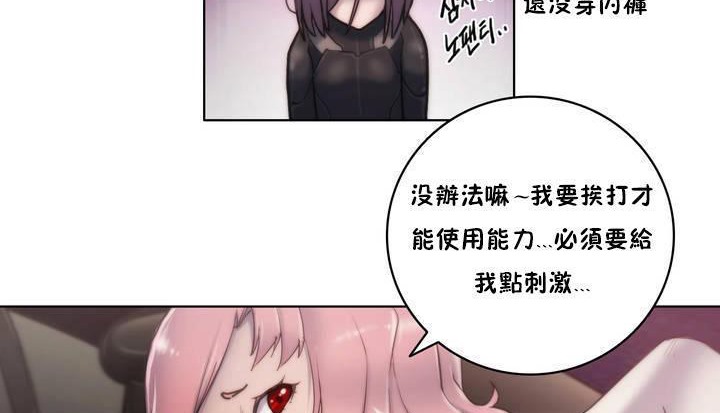第12话-性骑士们-妓者-freexcomic.com（第32张）
