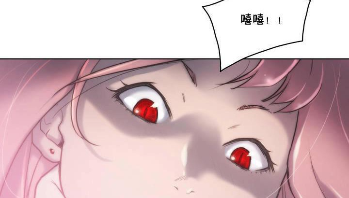 第13话-性骑士们-妓者-freexcomic.com（第11张）