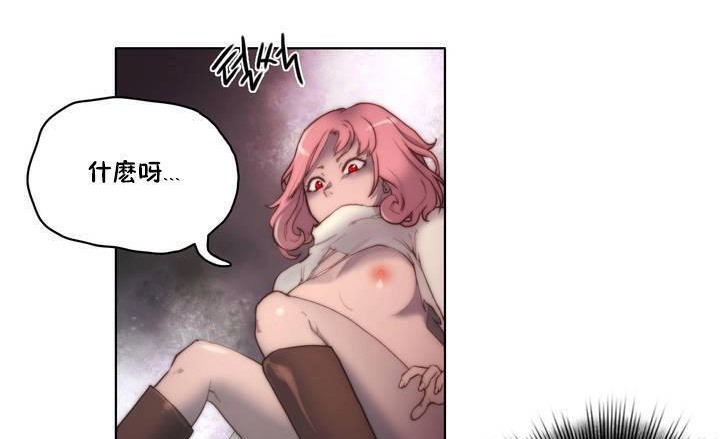 第13话-性骑士们-妓者-freexcomic.com（第14张）