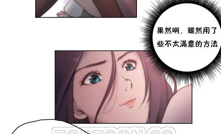 第13话-性骑士们-妓者-freexcomic.com（第15张）