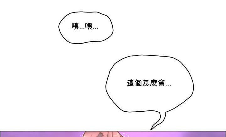 第13话-性骑士们-妓者-freexcomic.com（第17张）