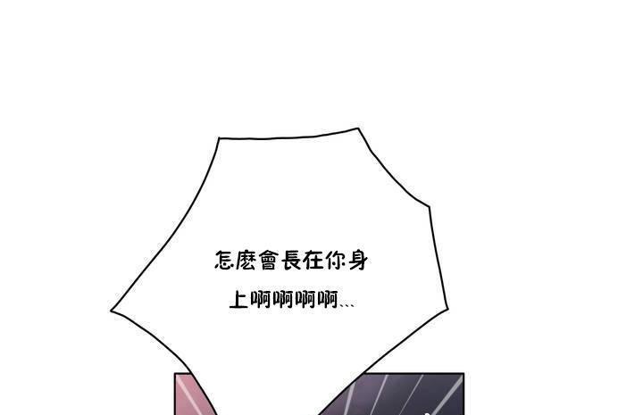 第13话-性骑士们-妓者-freexcomic.com（第19张）