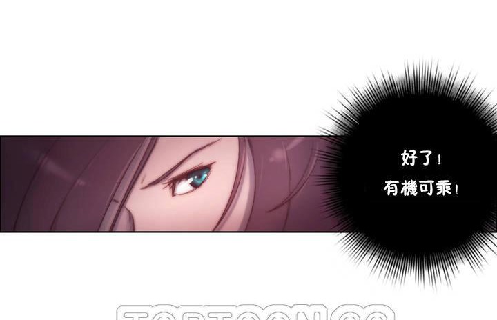 第13话-性骑士们-妓者-freexcomic.com（第21张）