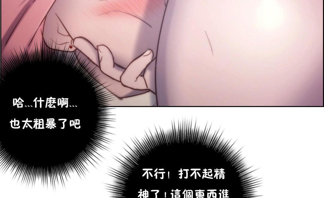 第14话-性骑士们-妓者-freexcomic.com（第14张）