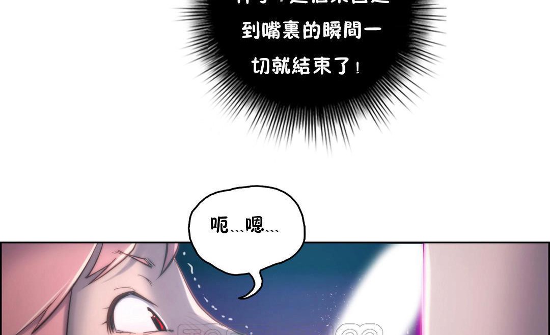 第14话-性骑士们-妓者-freexcomic.com（第15张）
